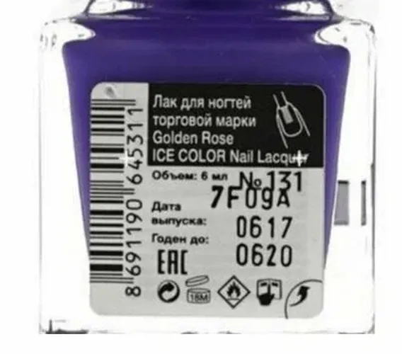 Лак для ногтей Golden Rose ICE Color Nail Lacquer, №-131, в Узбекистане