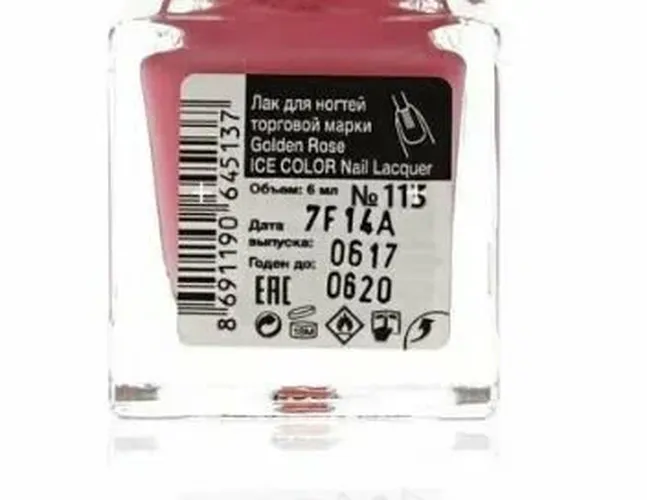 Лак для ногтей Golden Rose ICE Color Nail Lacquer, №-113, в Узбекистане