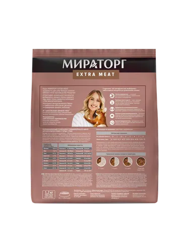 Корм для кошек Мираторг Extra Meat с говядиной Black Angus, 1.2 кг, купить недорого