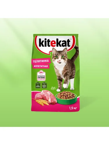 Сухой корм для кошек Kitekat аппетитная телятина, 1.9 кг, купить недорого