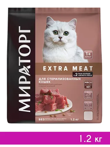 Сухой корм для кошек Мираторг Extra Meat c нежной телятиной, 1.2 кг