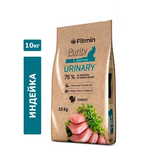 Cухой корм для кошек Fitmin cat Purity Urinary c индейкой, 10 кг