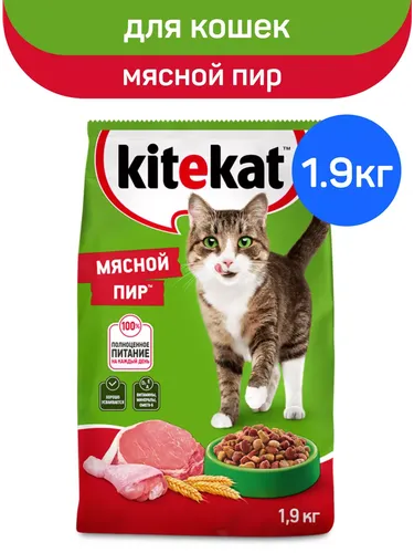 Сухой корм для кошек Kitekat Мясной пир, 1.9 кг