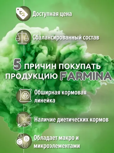 Сухой корм для кошек Farmina Vet life cat renal, 5 кг, купить недорого