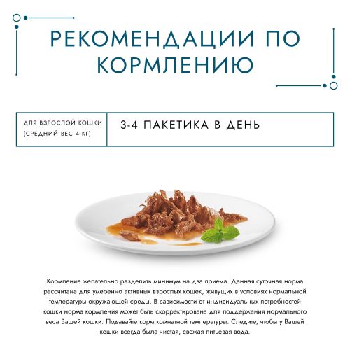 Влажный корм для кошек Gourmet Perle с ягненком в подливе, 10 шт, 75 гр, купить недорого