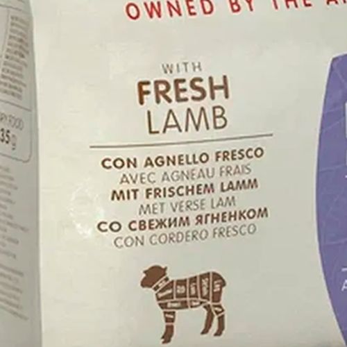 Сухой корм для кошек Almo Nature Holistic Fresh Lamb Digestive Help с ягненком, 400 гр, купить недорого