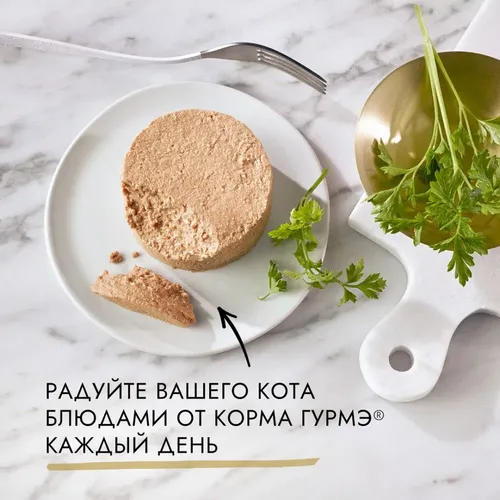 Законсервированный корм для кошек Gourmet Purina Gold Паштет с тунцом, 85 гр, купить недорого