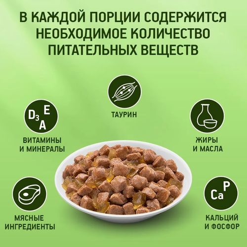 Влажный корм для кошек Kitekat Аппетитная курочка в желе, 85 гр, купить недорого