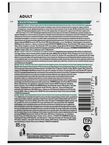 Влажный корм для кошек Pro Plan Adult с ягненком в желе, 85 гр, купить недорого