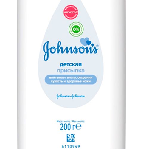 Присыпка Johnson's baby, 200 гр, купить недорого