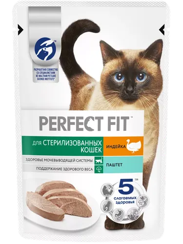 Влажный корм для стерилизованных кошек Perfect Fit с индейкой, 75 гр, купить недорого