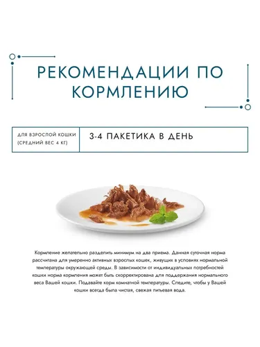 Влажный корм для кошек Gourmet Перл нежное филе с говядиной, 10 шт, 85 гр, фото