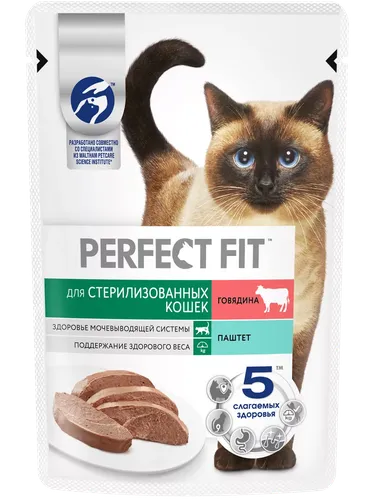 Влажный корм для стерилизованных кошек Perfect Fit с говядиной, 75 гр