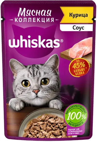 Влажный корм для кошек Whiskas Мясная коллекция c курицей в соусе, 75 гр, купить недорого