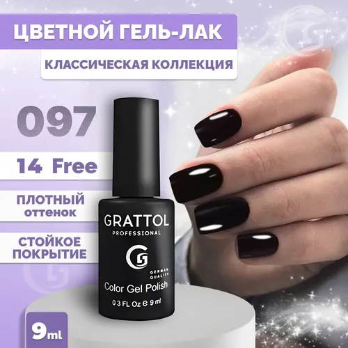 Гель-лак Grattol Color Gel Polish, №-097 Rouge Noir, 9 мл, купить недорого