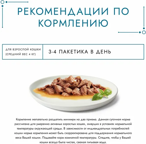 Влажный корм для кошек Gourmet Ягненок в соусе, 75 гр, в Узбекистане