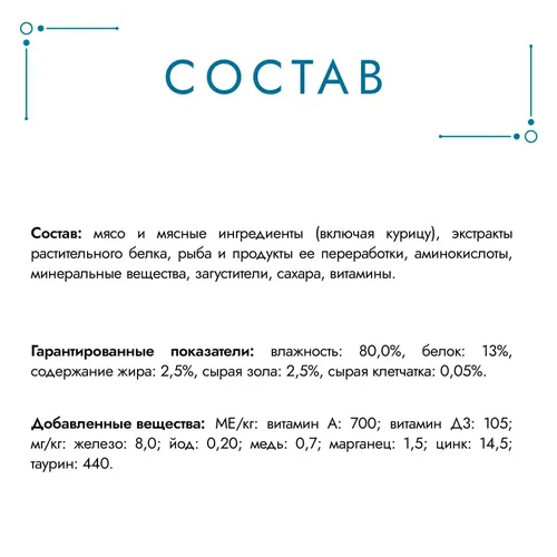 Влажный корм для кошек Гурмэ Перл Нежное филе с курицей в соусе, 75 гр, в Узбекистане