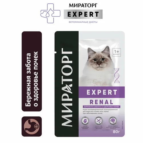 Влажный корм для взрослых кошек Мираторг Expert Renal, 80 гр