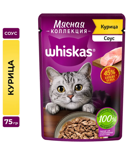 Влажный корм для кошек Whiskas Мясная коллекция c курицей в соусе, 75 гр