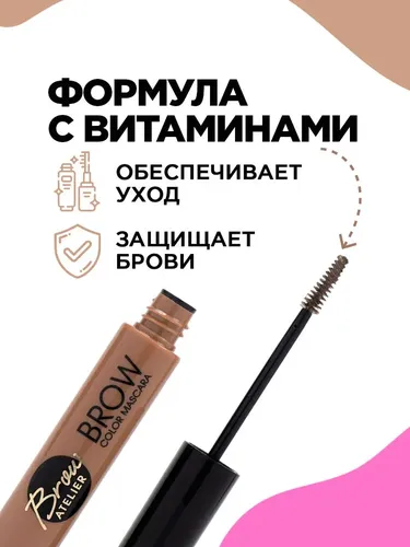 Тушь для бровей Vivienne Sabo Mascara Sourcils Brow Atelier, №-01-Коричневый, 6000000 UZS