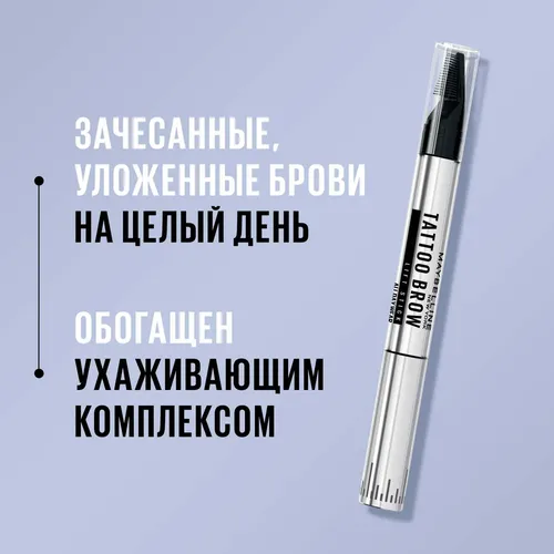 Карандаш для бровей Maybelline с эффектом ламинирования Tattoo Brow Lift, №-04 Темно-коричневый, фото