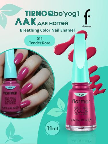 Лак для Ногтей Flormar Breathing Color, №-011 Tender Rose, 11 мл, купить недорого