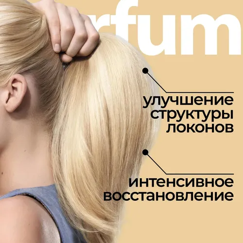 Шампунь для волос Fabrik Cosmetology парфюмированный Sentimenti, 250 мл, 6600000 UZS