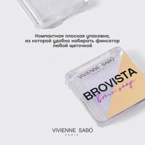 Фиксатор для бровей Vivienne Sabo Fixateur des sourcils Brovista brow soap, 3 гр, фото