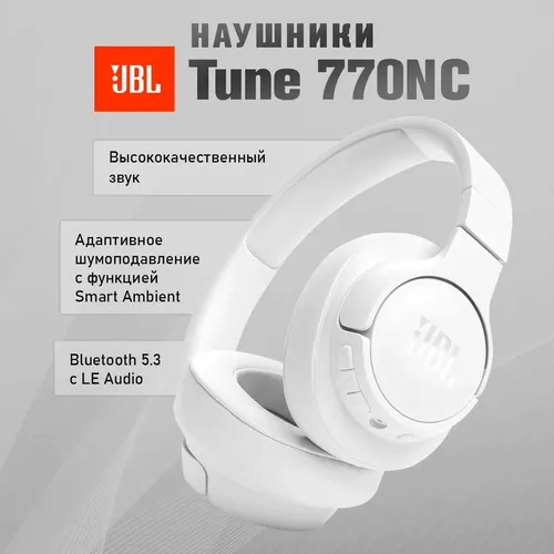 Quloqchinlar simsiz JBL T770NC, oq