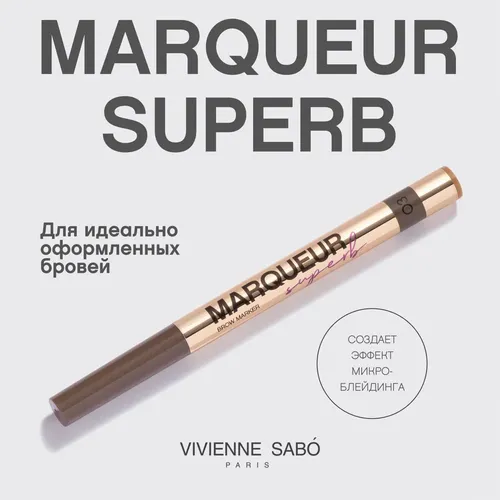 Маркер для бровей Vivienne Sabo Marqueur Superb, №-03, sotib olish