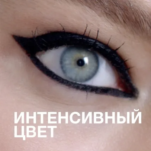 Карандаш для глаз гелевый Maybelline Tatii Liner интенсивный цвет, №-900,Черный, O'zbekistonda