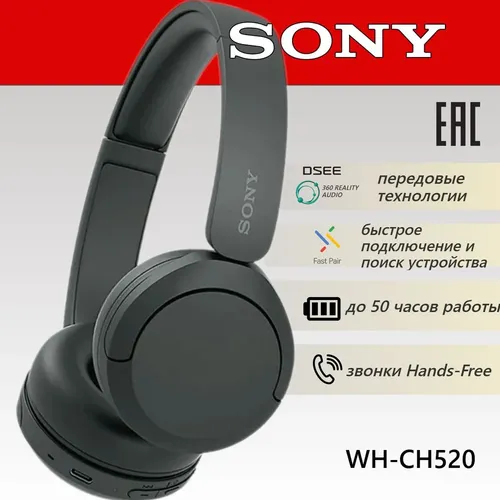 Simsiz naushniklar Sony WH-CH520, qora