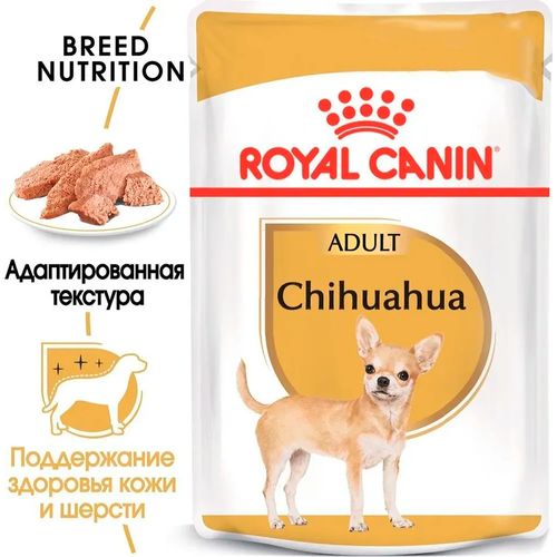 Влажный корм для собак породы чихуахуа Royal Canin Chihuahua Loaf, 85 гр, купить недорого