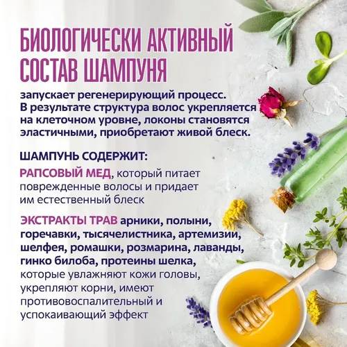 Шампунь для волос Hanaro Plus Damage care восстанавливающий, 600 мл, фото