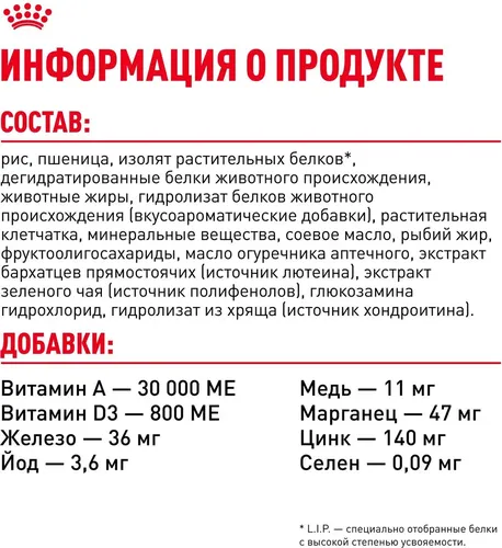 Сухой корм для собак породы чихуахуа Royal Canin Chihuahua, 500 гр, arzon