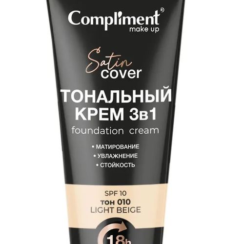 Тональный крем 3 в 1 Compliment, №-010 Светло-бежевый, 30 мл, купить недорого