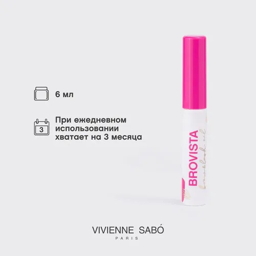 Масло для бровей и ресниц Vivienne Sabo L'Huile pour les sourcils et les cils Brovista, №-01, sotib olish