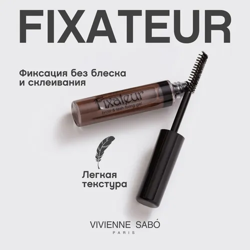 Гель для бровей и ресниц фиксирующий Vivienne Sabo Gel Fixateur a cils et sourcils Fixateur, №-01, в Узбекистане