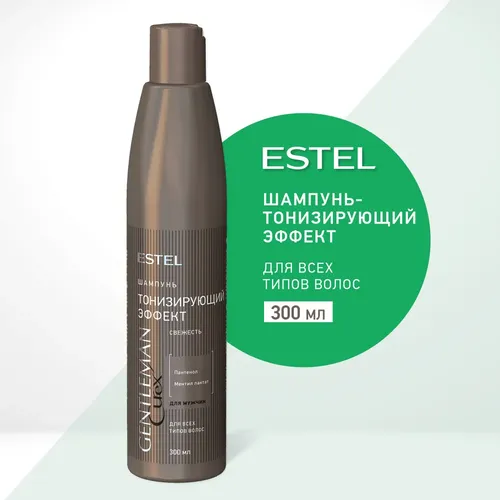 Shampun Estel Curex Gentleman Barcha turdagi sochlar uchun tonlash effekti, 300 ml, купить недорого