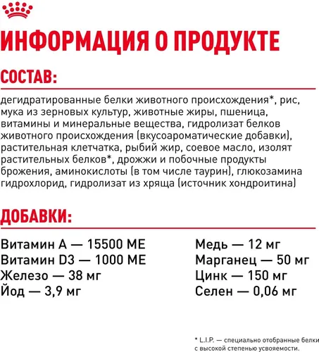 Сухой корм для собак крупных пород Royal Canin Maxi Adult, 20 кг, sotib olish