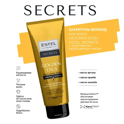 Шампунь-флюид Estel Secrets c комплексом драгоценных масел для волос Golden Oils, 250 мл, купить недорого