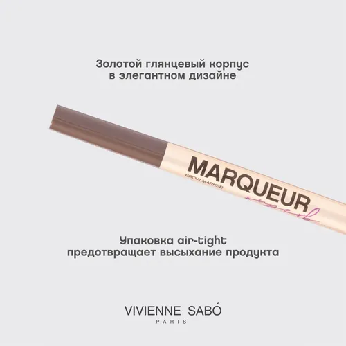 Маркер для бровей Vivienne Sabo Marqueur Superb, №-03, arzon