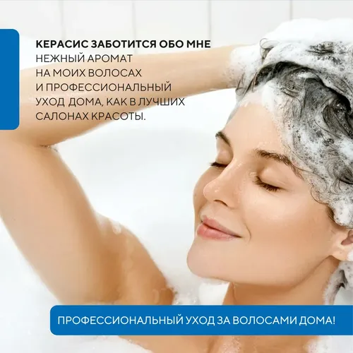 Шампунь увлажняющий Kerasys Hair Clinic System Moisturizing Shampoo, 600 мл, фото