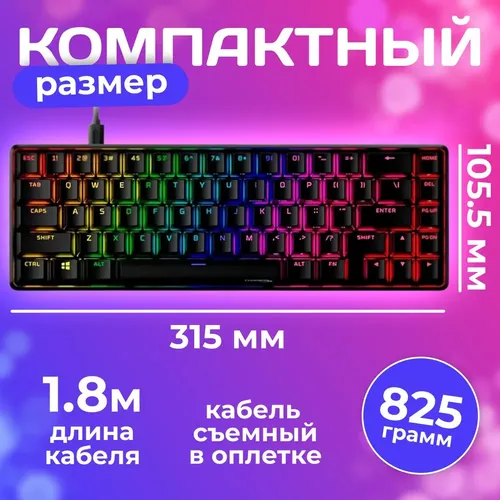 Игровая клавиатура HyperX Alloy Origins 65 HyperX Linear Red, в Узбекистане