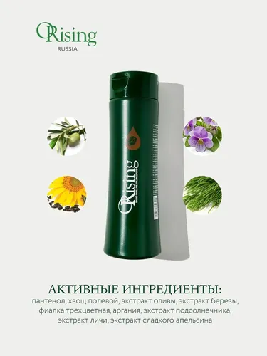 Sochlar uchun ORising multi hajm shampuni, 250 ml, в Узбекистане