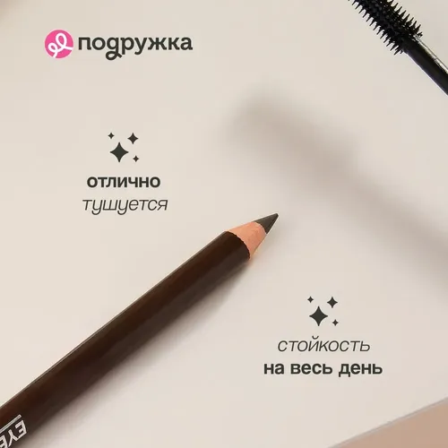 Карандаш для бровей Luxvisage Eyebrow Pencil, №-102 Шатен, фото