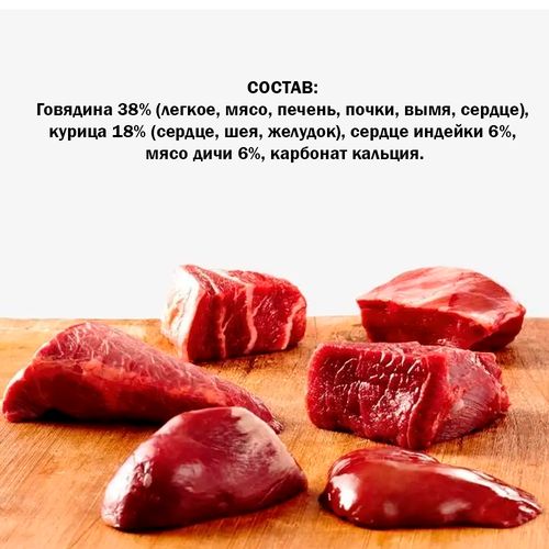 Консервированный корм для cобак Animonda GrandCarno Adult Multi Meat Cocktail Мясной коктейл, 400 гр