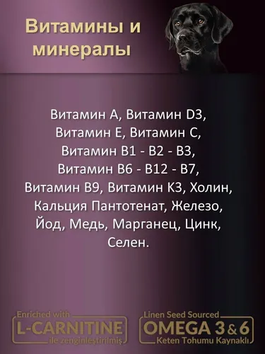 Сухой корм для активных взрослых собак Reflex Plus High Energy с телятиной, 15 кг, 79500000 UZS