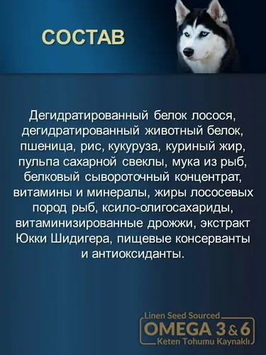 Сухой корм для средних и крупных пород Reflex Plus Adult Dog с лососем, 15 кг, 79500000 UZS