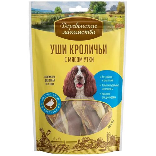 Лакомство для собак "Деревенские лакомства" Уши кроличьи с мясом утки, 90 гр